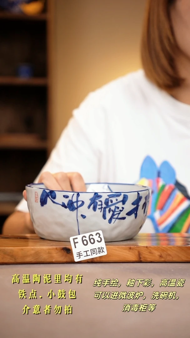 其他F663陶然集器瓷器