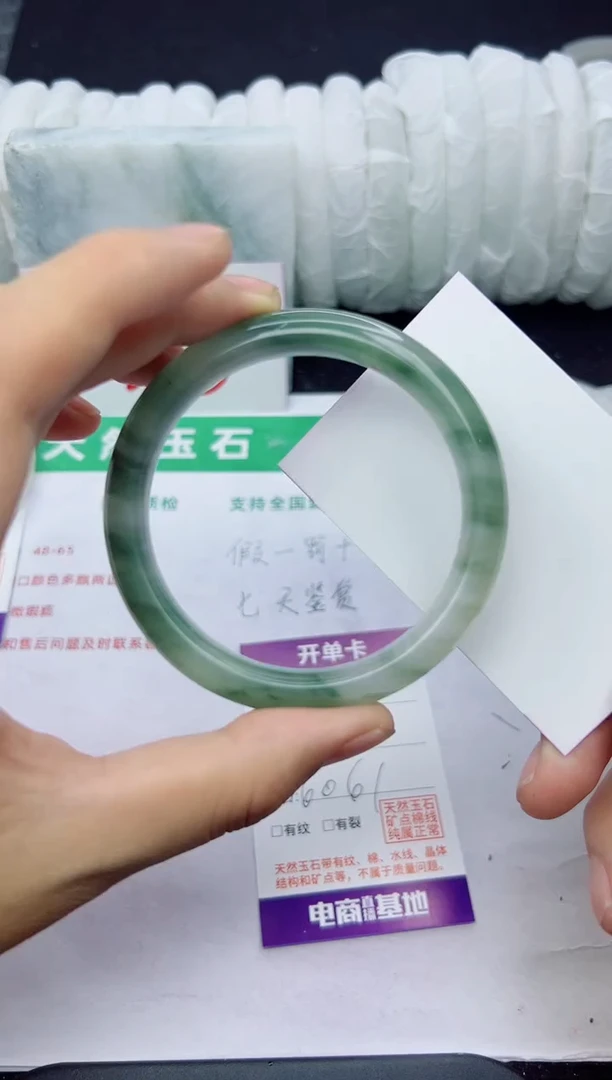 未镶嵌手镯石英质玉41-60/61