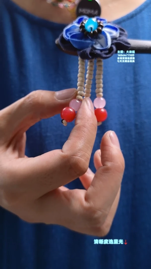 扎染木发簪--046