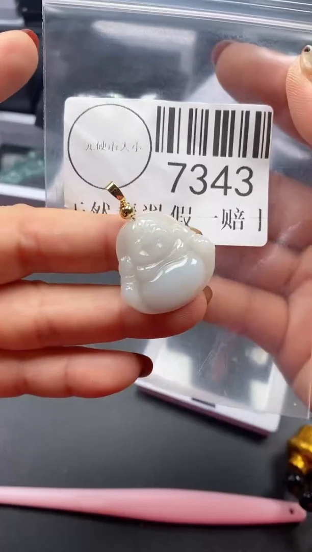 吊坠(不含链)未镶嵌翡翠7343