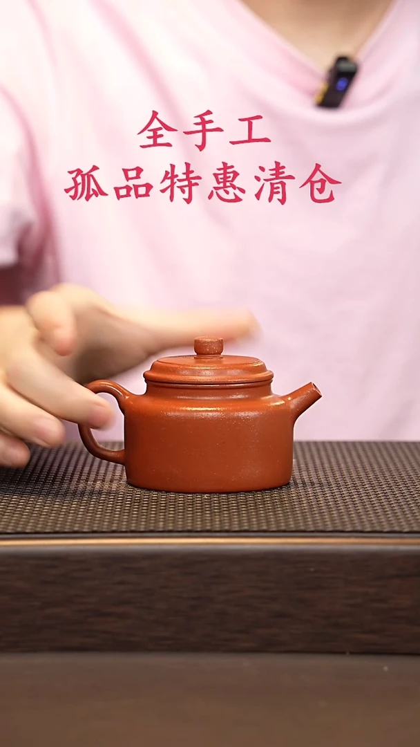 茶壶紫砂源头精品手工作品5532