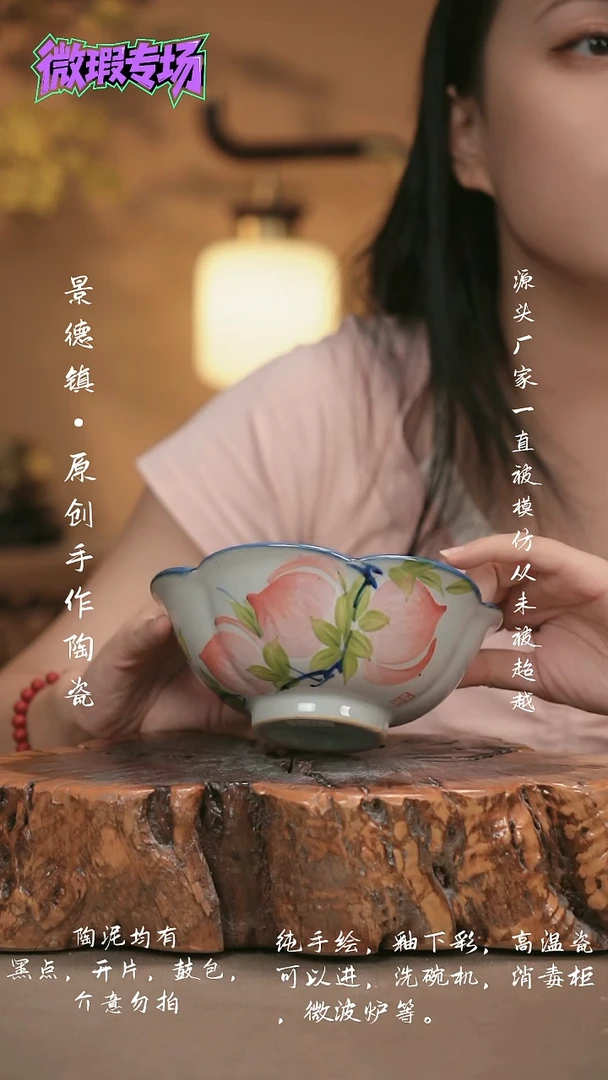 其他WR174新十二器瓷器