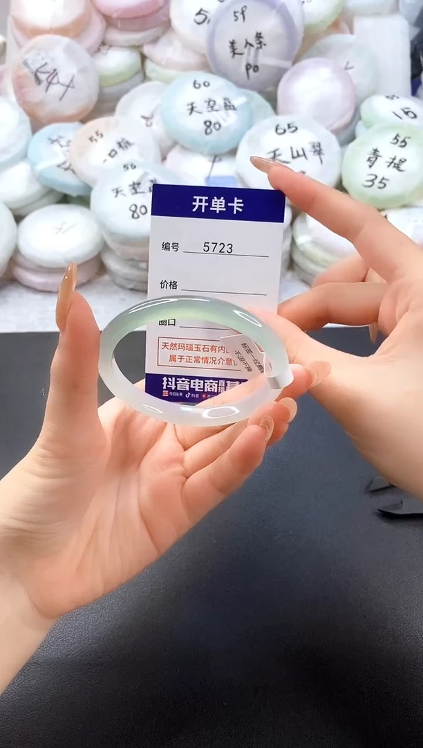 手镯玛瑙/玉髓未镶嵌5723圈口56