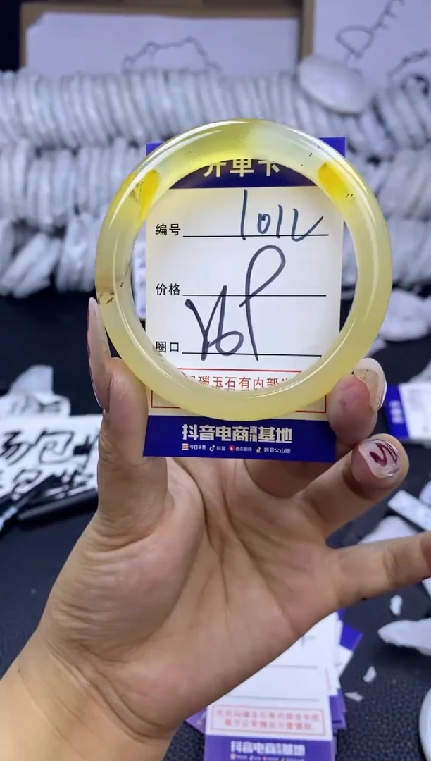 手镯玛瑙/玉髓未镶嵌1012