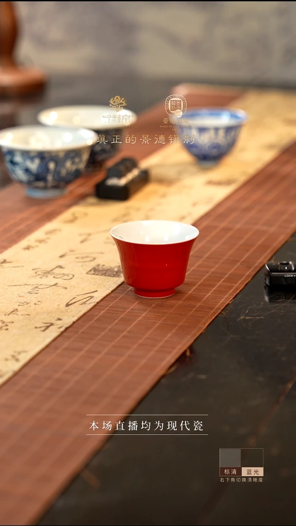 宁封窑颜色釉单杯