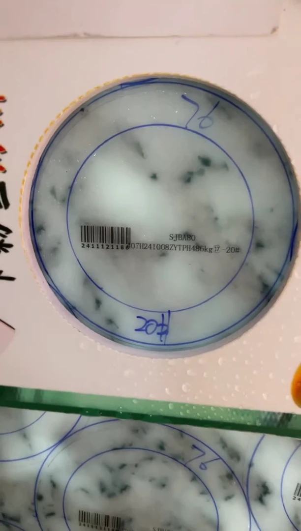 【闪购商品】定制翡翠手镯未镶嵌SZYJZQ06DZS