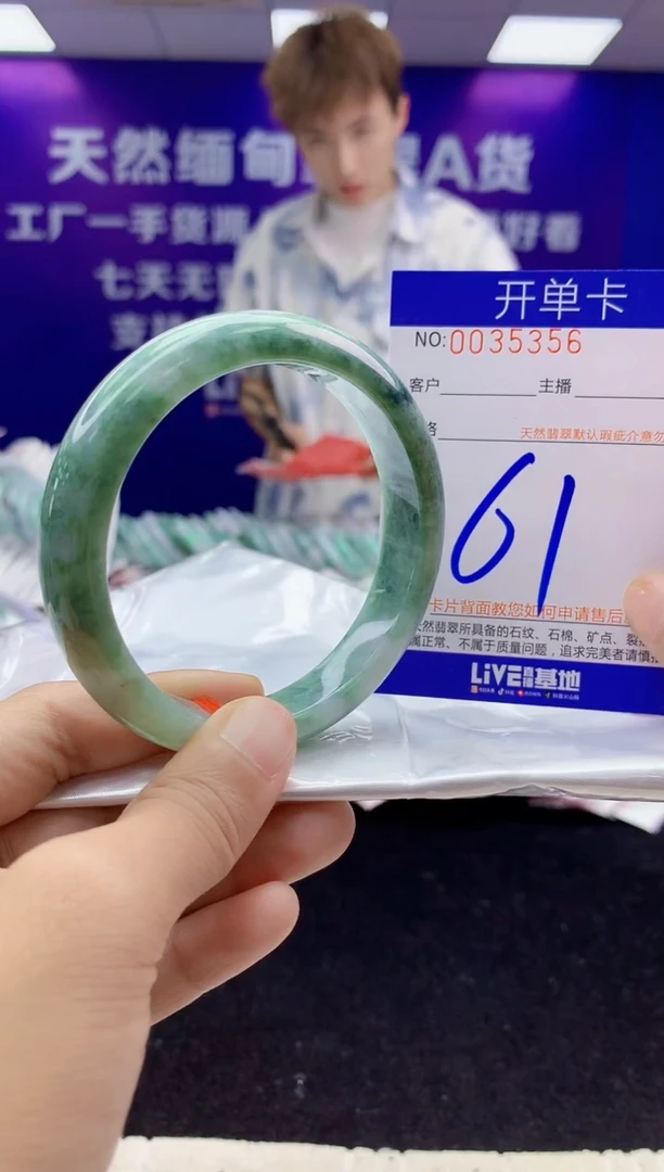未镶嵌手镯翡翠AAAAAAAAAAAA1