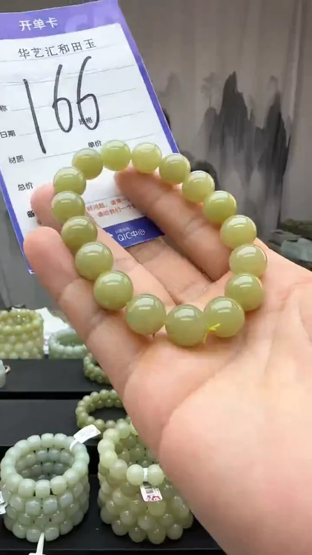 颈饰未镶嵌和田玉多样性发货拍一发一卡12/166