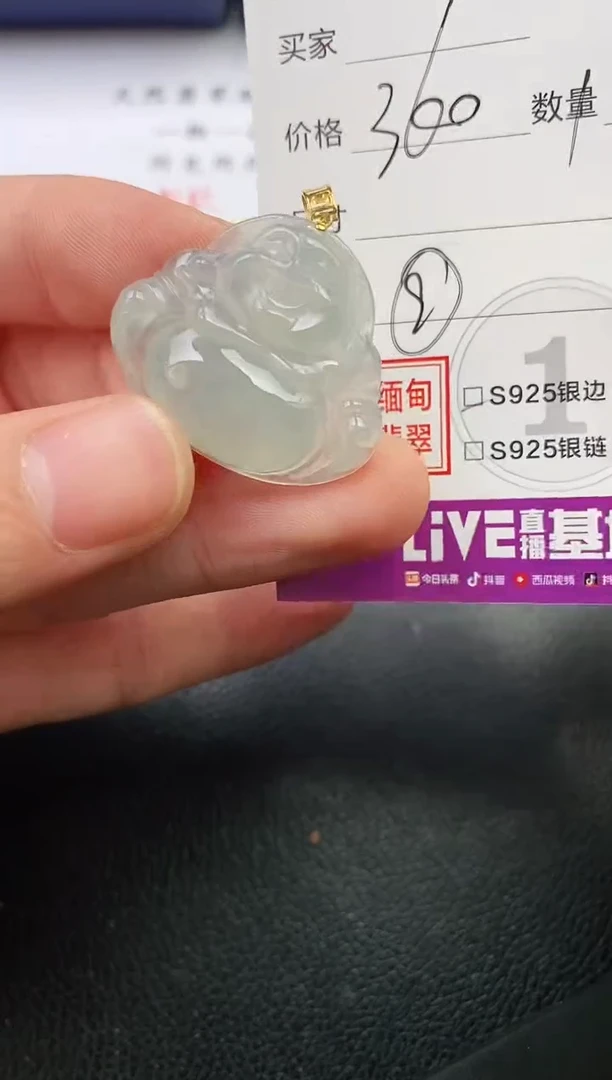 颈饰18K金镶嵌翡翠张****》挂件