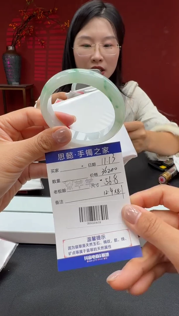未镶嵌手镯翡翠翡翠手镯