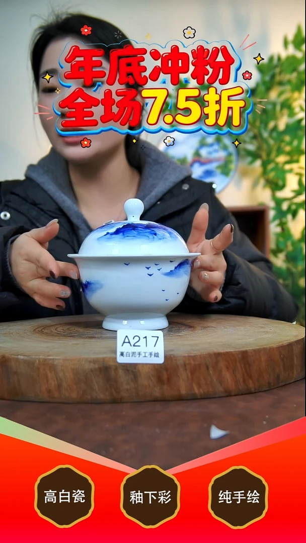 其他白泥景德镇手工手绘陶瓷【食品级】217