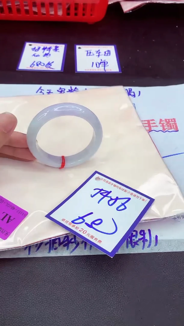 未镶嵌手镯翡翠11111111