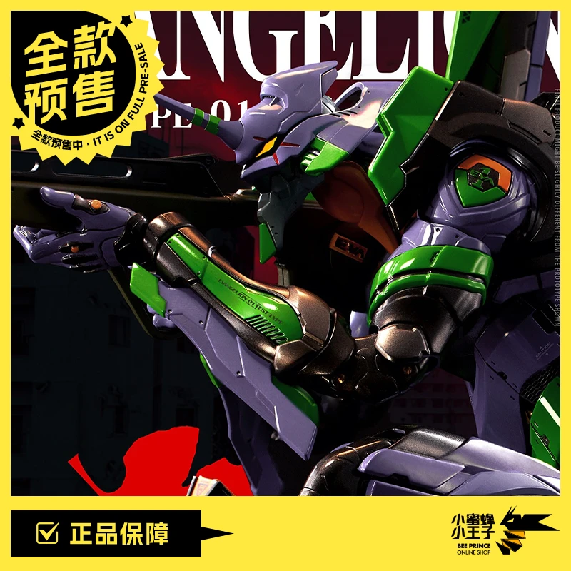 【全款预售】Blitzway 新世纪福音战士 Eva初号机 标准版 DX豪华版