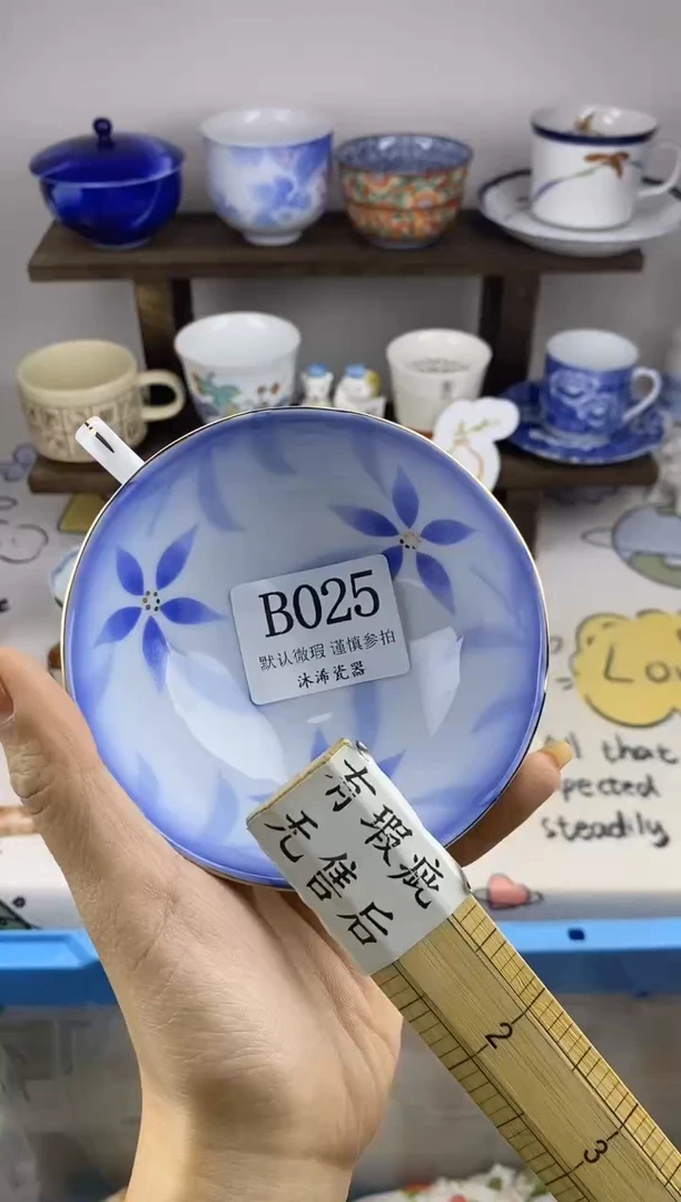 瓷片?****᭡B      025