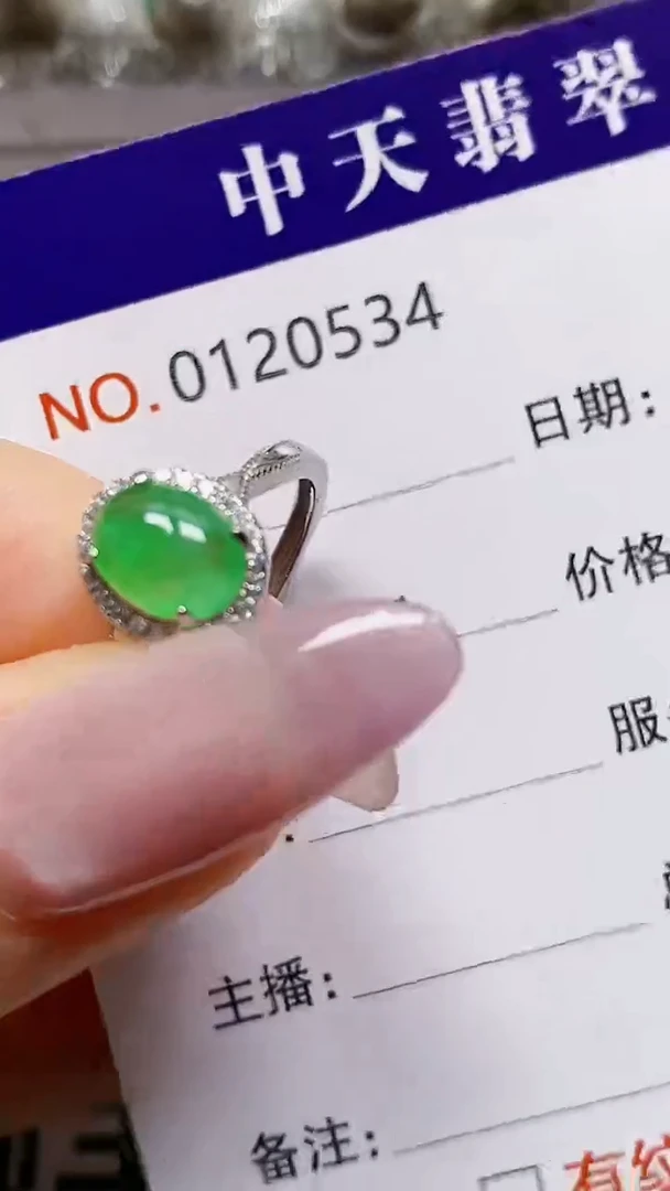 银S925镶嵌戒指翡翠凤*0534