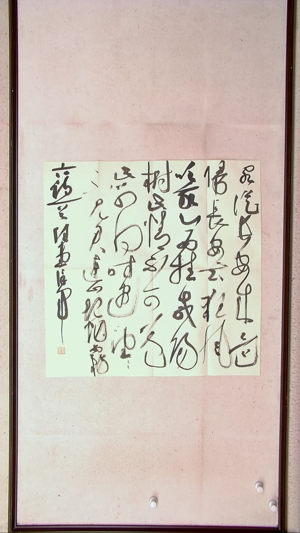 【闪购商品】书法郭保军 山东 69*69（4）
