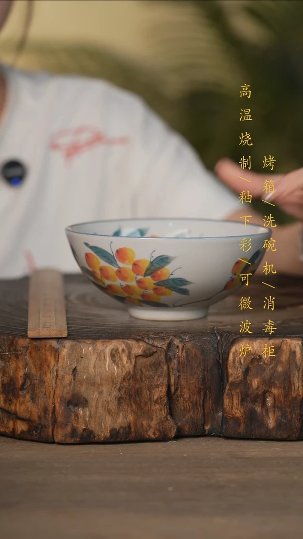 瓷片景德镇高温釉下彩可微波烤箱洗碗机