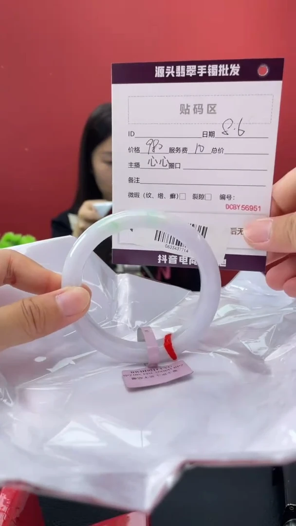 翡翠手镯未镶嵌7