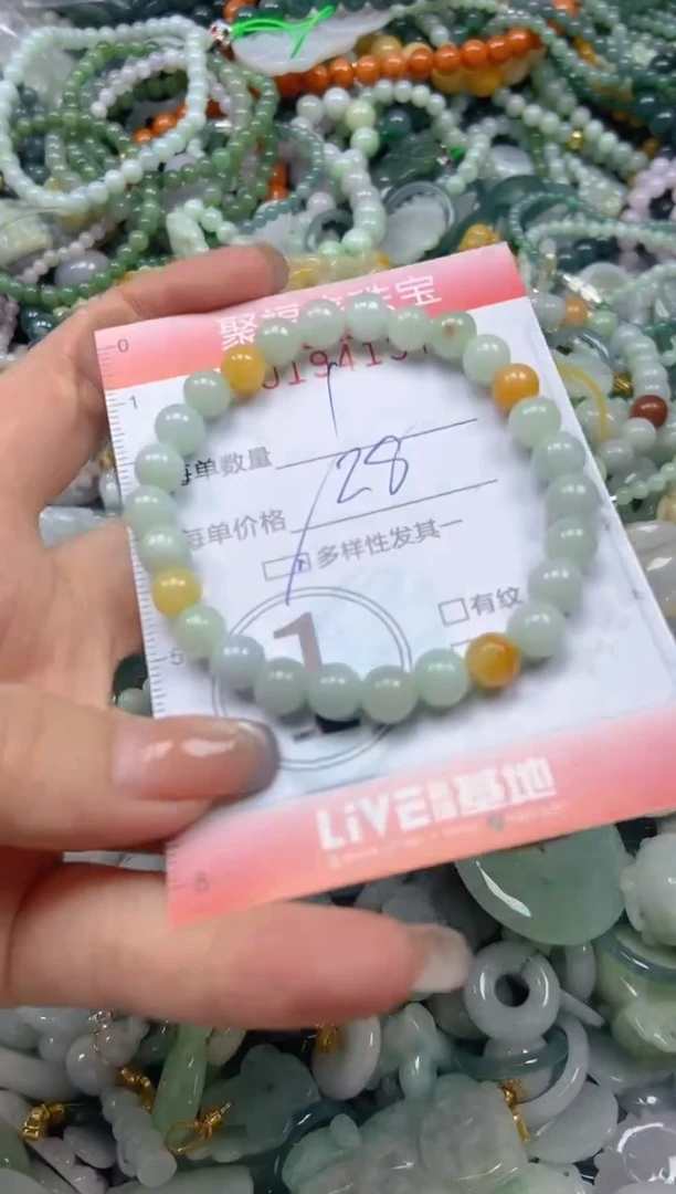 翡翠未镶嵌颈饰闪购0194137多样性发其一