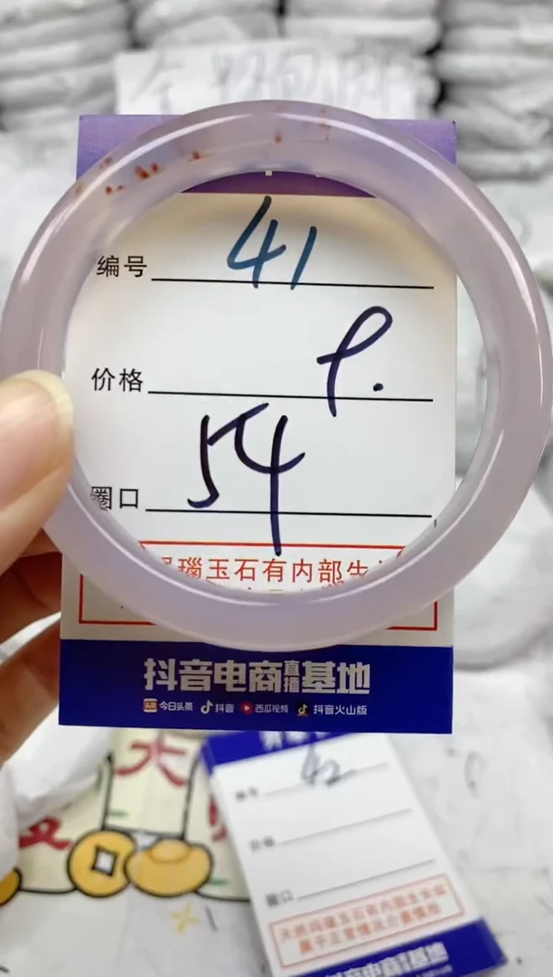 手镯玛瑙/玉髓未镶嵌41