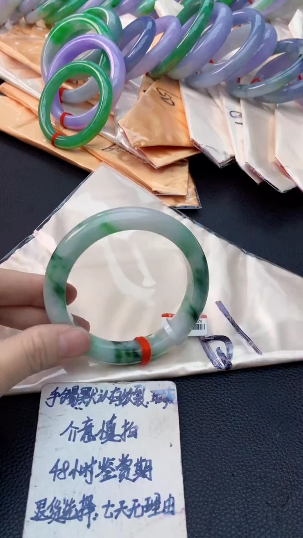 未镶嵌手镯翡翠0600900594