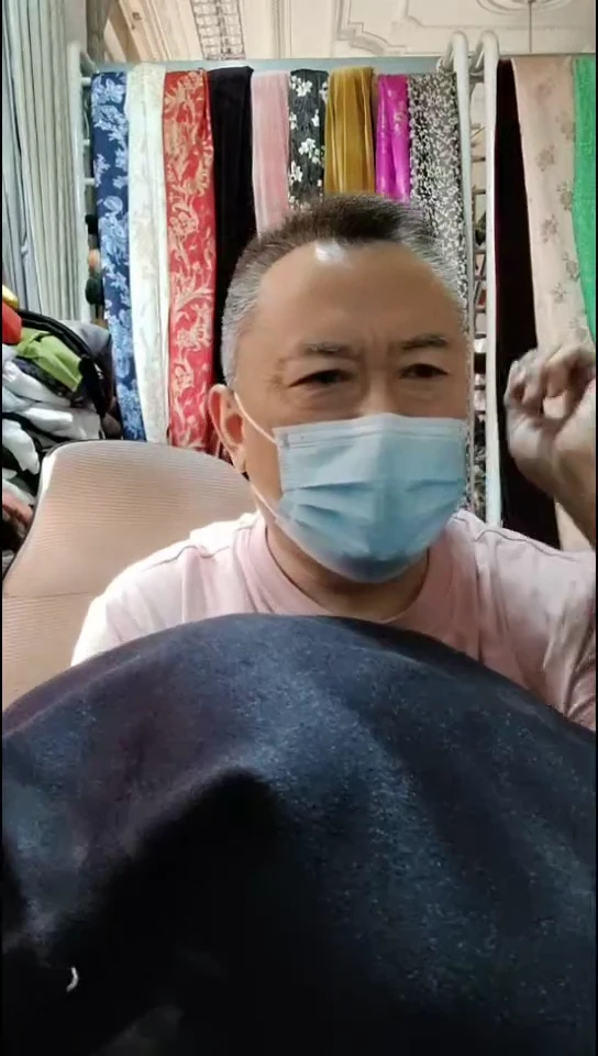 黑蓝色纯色双面布料