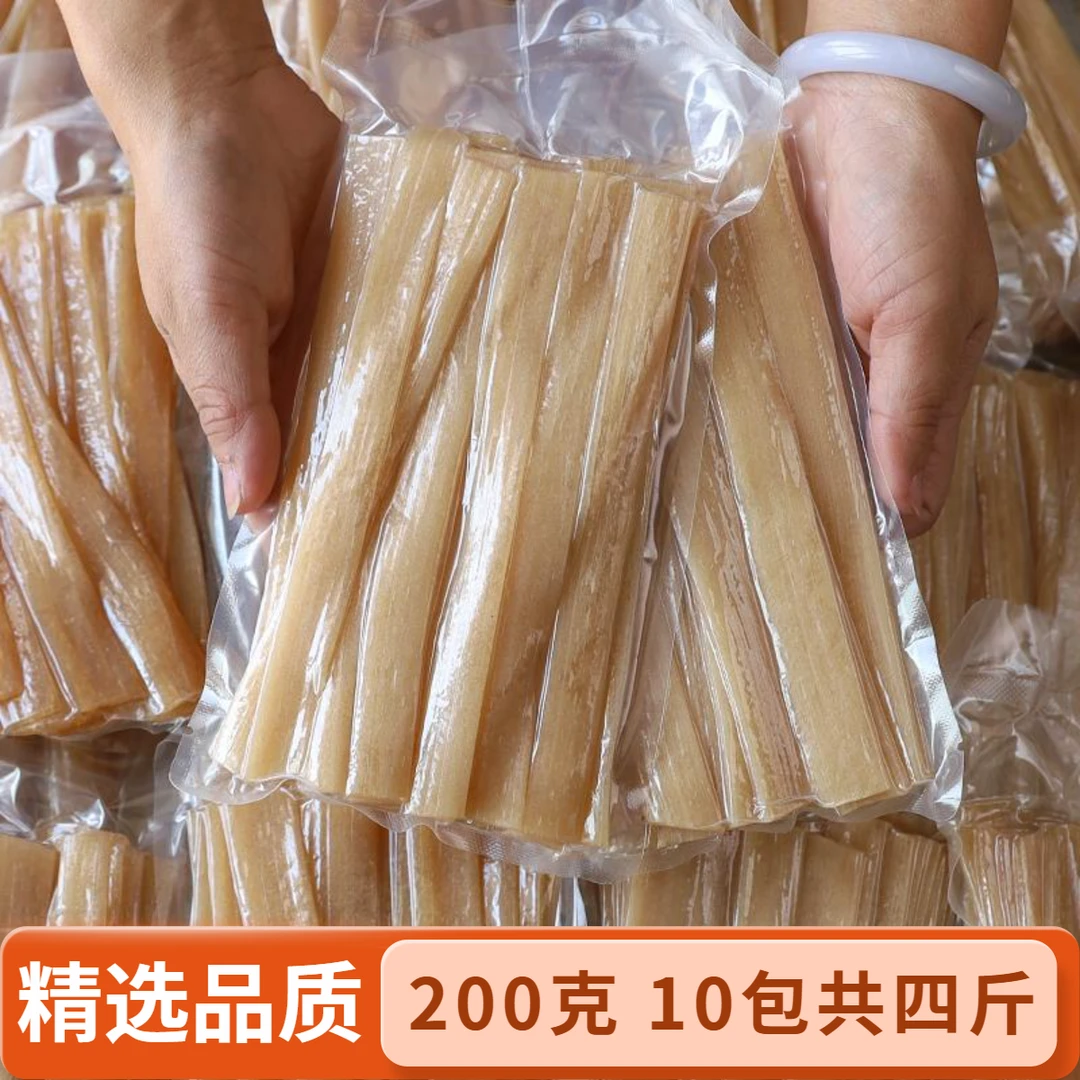 火锅川粉宽粉200g*10袋火锅食材火锅宽粉鲜粉红薯粉红苕粉酸辣粉
