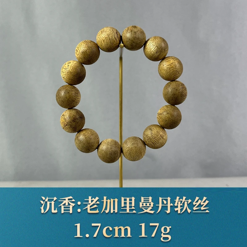 78288 老加里曼丹软丝 沉香