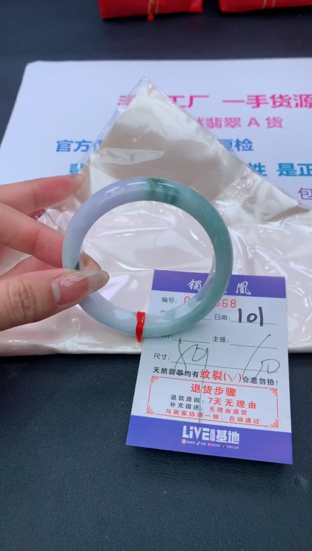 【闪购商品】翡翠手镯未镶嵌101/天然缅甸翡翠手镯