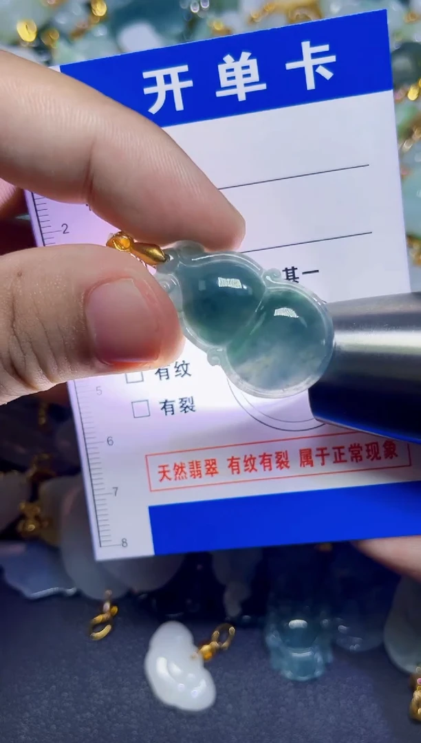 颈饰未镶嵌翡翠天然A货翡翠