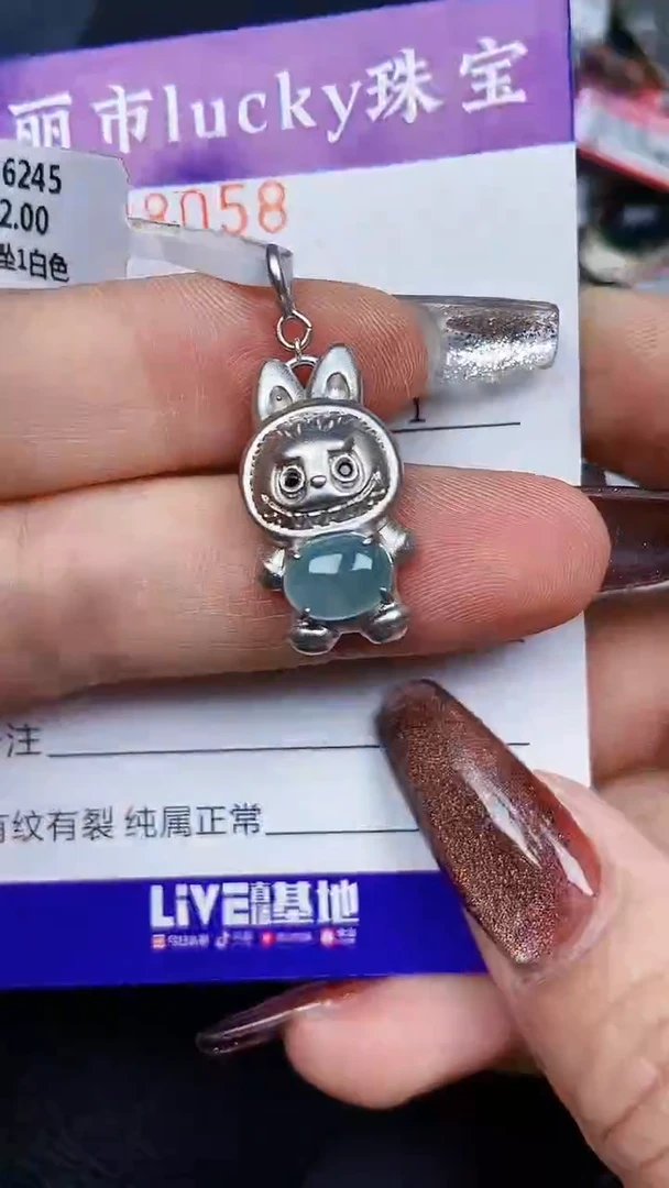 颈饰银S925镶嵌翡翠8058