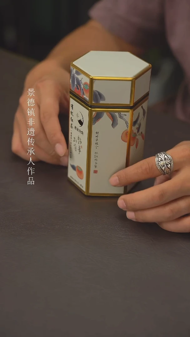老柴叶烧景德镇制63红茶