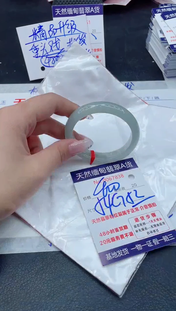 翡翠手镯未镶嵌66666666666