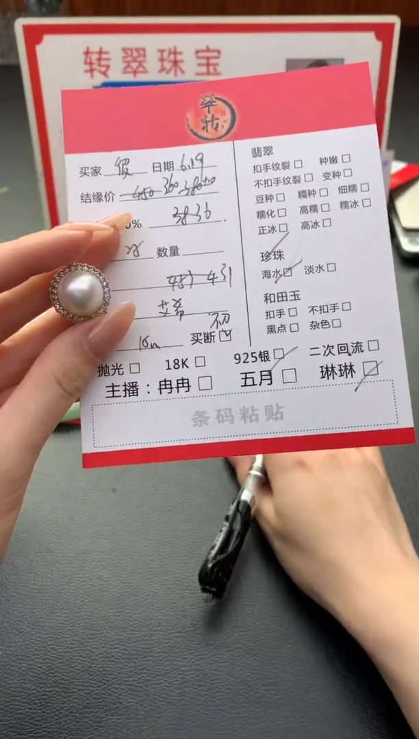 海水珍珠银S925镶嵌颈饰彼*吊坠