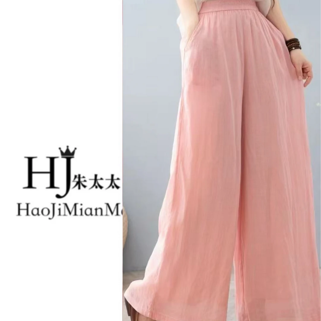 《轻苎曼舞》民族风复古纯色苎麻阔腿裤女夏季新款松紧腰宽长裤