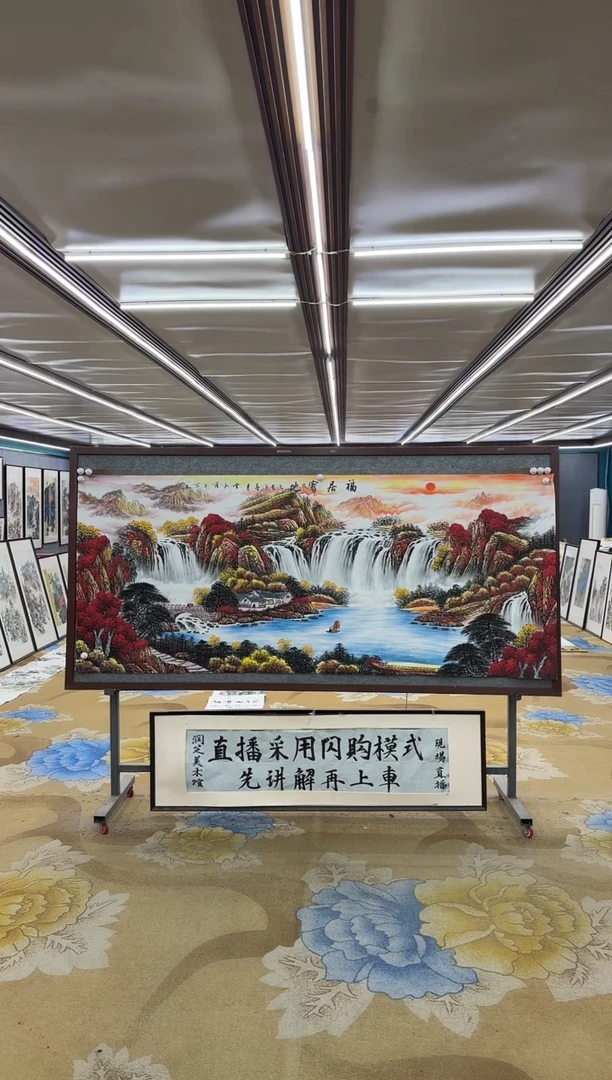 绘画用****8DC 刘雪红-八尺-山水国画