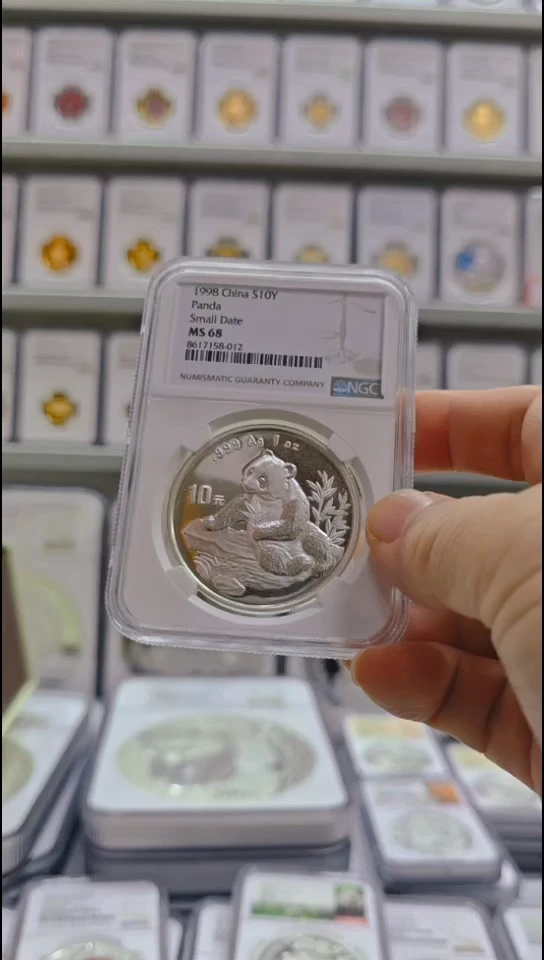 纯银鹿*1998年熊猫银币 NGC68 无盒证