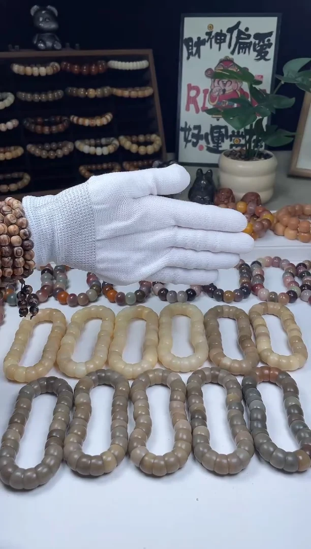 手串菩提根/象牙果福利大肠菩提瑕疵瑕疵不补
