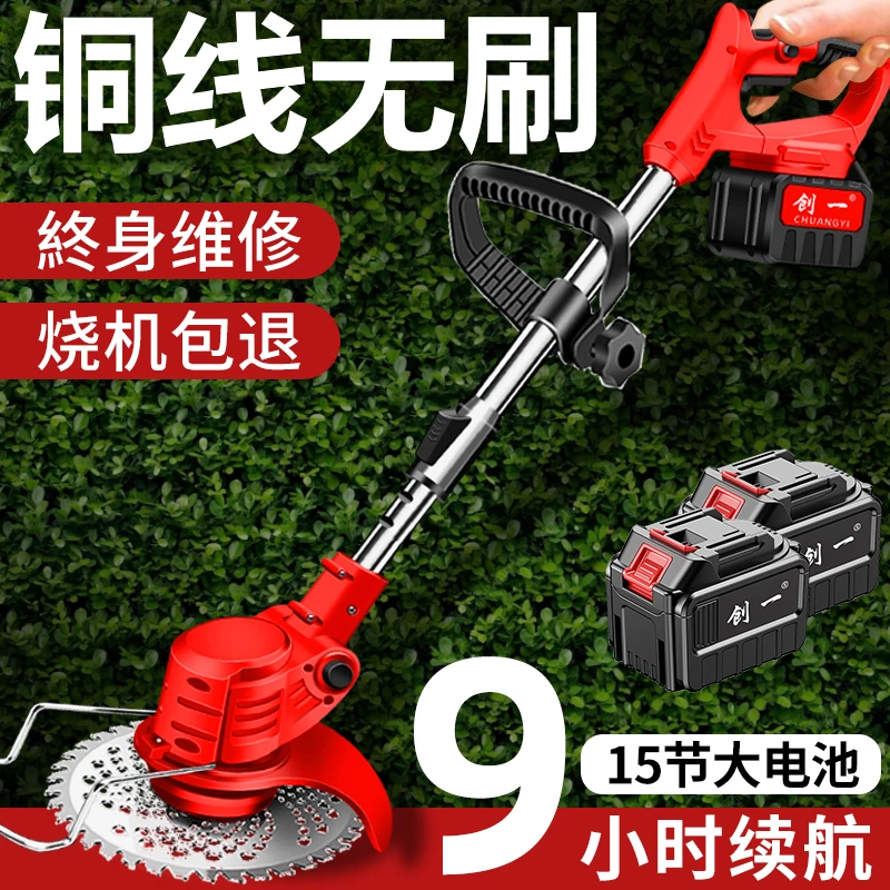 创一大功率锂电电动割草机除草机充电式手提式打草机锂电锄除草