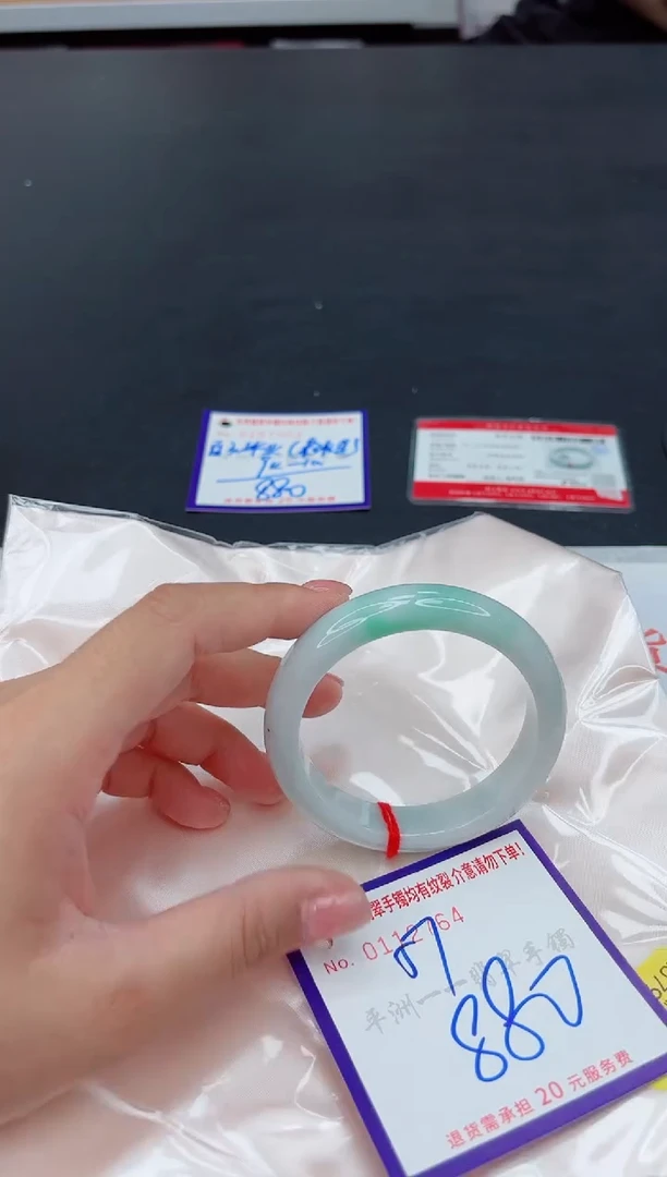 未镶嵌手镯翡翠1