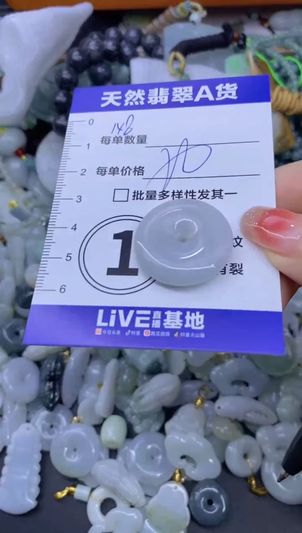 颈饰未镶嵌翡翠天然翡翠A货批量多样性发一件