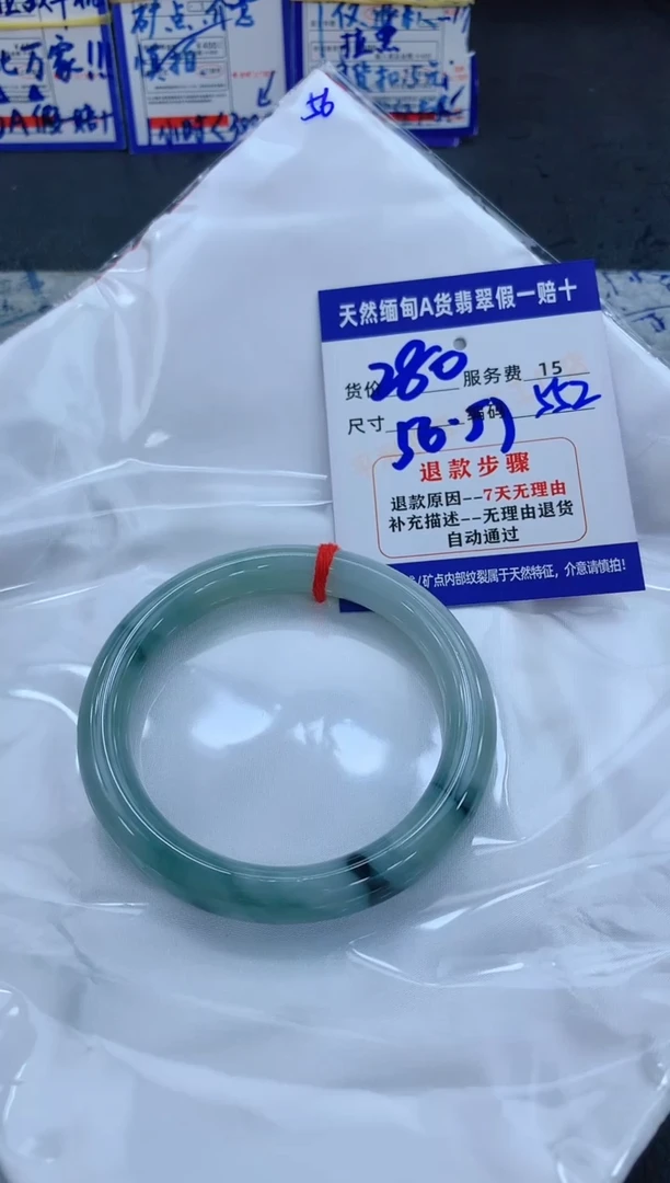 未镶嵌手镯翡翠11111111111