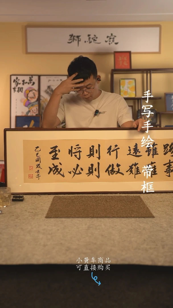 书法120*40 书法摆（挂）件 编号 路虽远