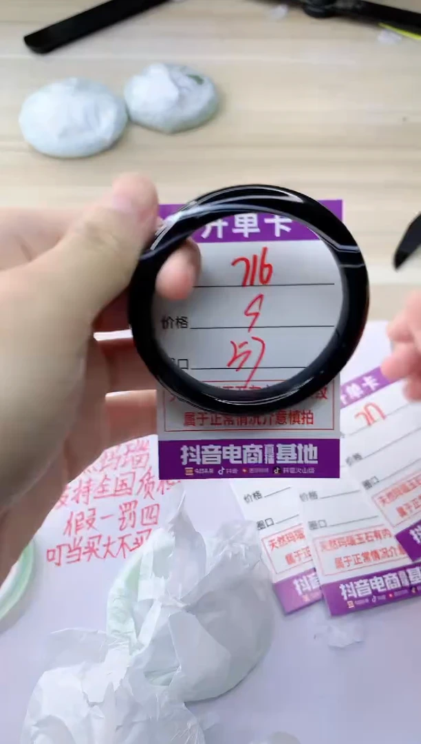 玛瑙/玉髓手镯未镶嵌716