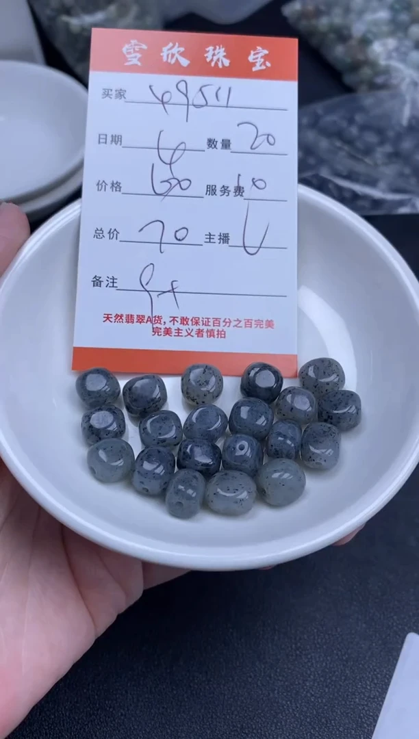 【闪购商品】和田玉颈饰未镶嵌雪欣散珠定制diy
