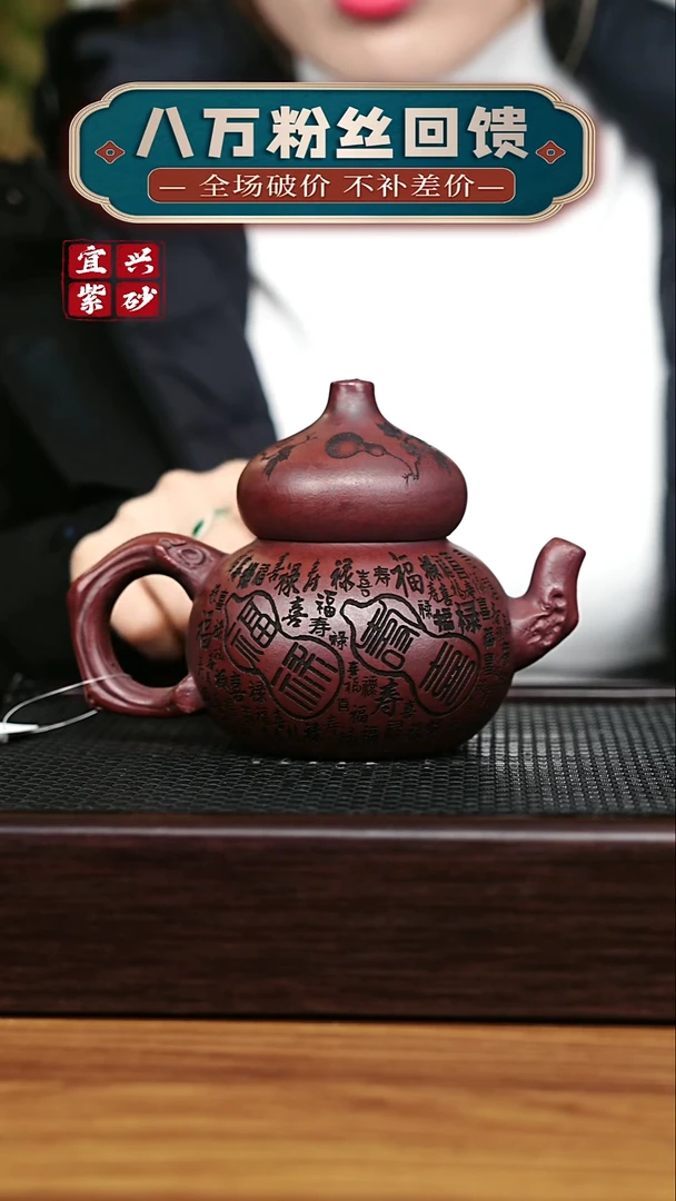 茶壶紫砂宜兴原矿 半手工 紫砂壶