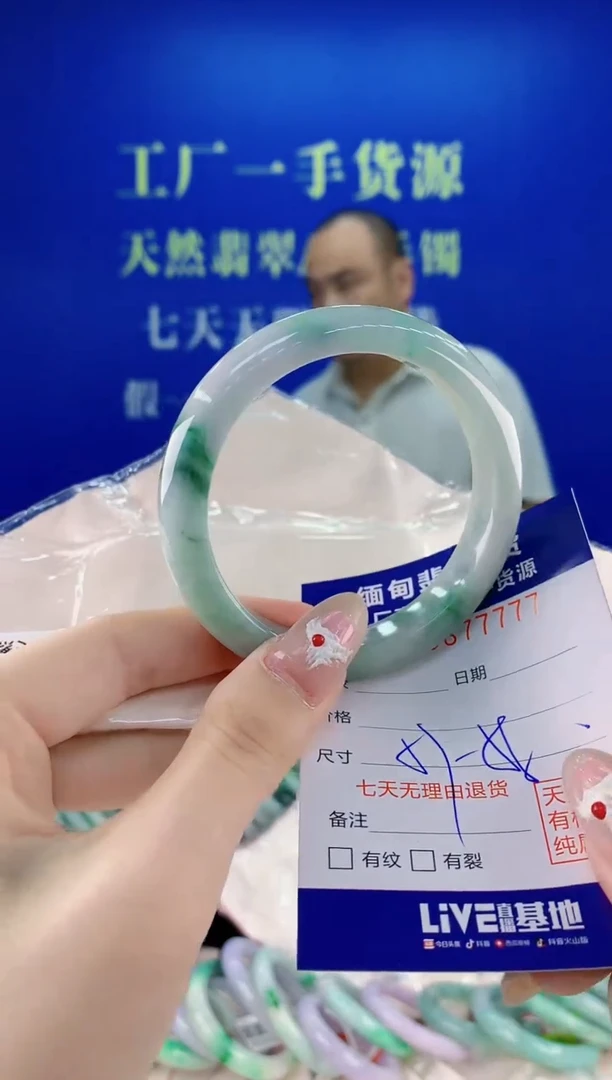 未镶嵌手镯翡翠77