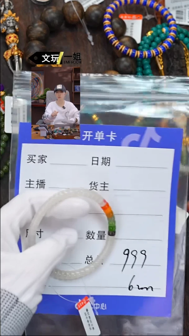 【闪购商品】和田玉珠宝奇石未镶嵌玉