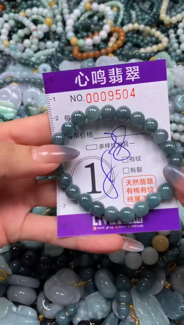 颈饰未镶嵌翡翠闪购009504