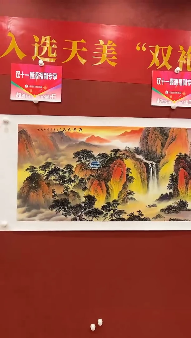 国画鑫润美术馆-专属链接-张国强老师